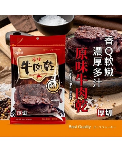 巧益原味牛肉乾 70g